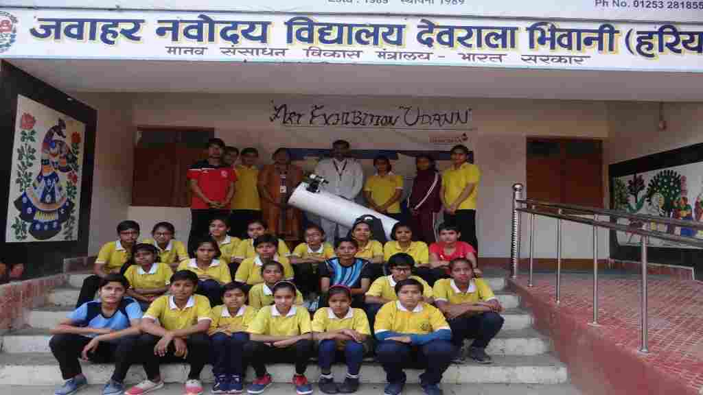 JNV 6th Class Admission 2024