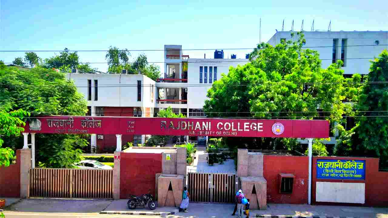 Delhi Rajdhani College Recruitment 2024