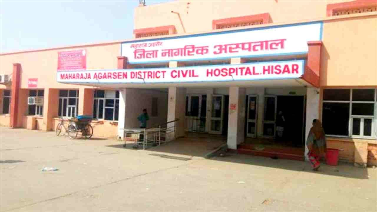 District Ayush Society Hisar Vacancy 2026