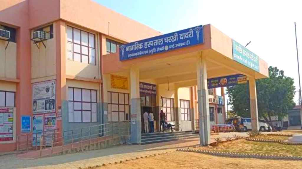 Charkhi Dadri Health Department Vacancy 2024