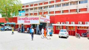 NHM Sirsa Vacancy 2025