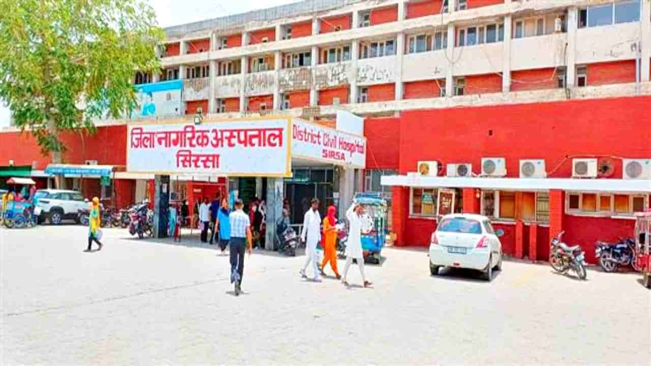 NHM Sirsa Vacancy 2025