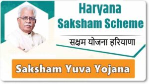 Saksham Haryana Yojana 2024