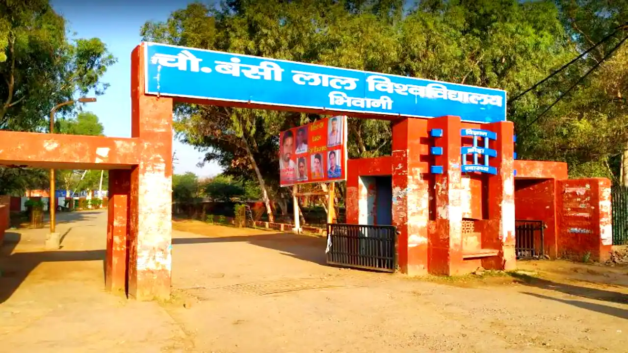 CBLU Bhiwani Vacancy 2025