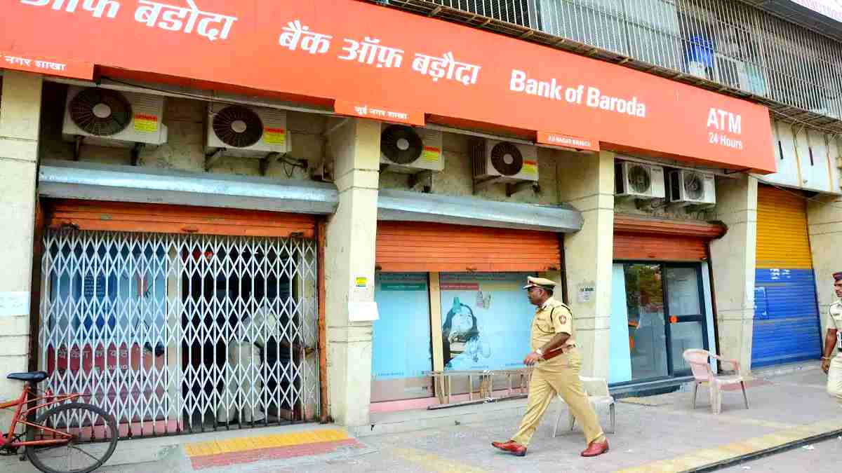 Bank of Baroda Hisar Vacancy 2024