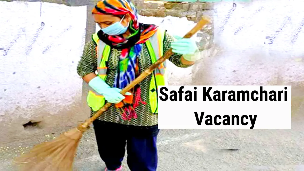 Hisar Safai Karamchari Vacancy 2025