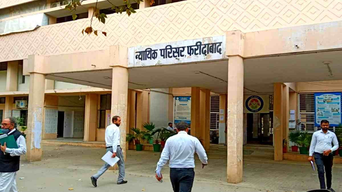 Faridabad Court Vacancy 2026