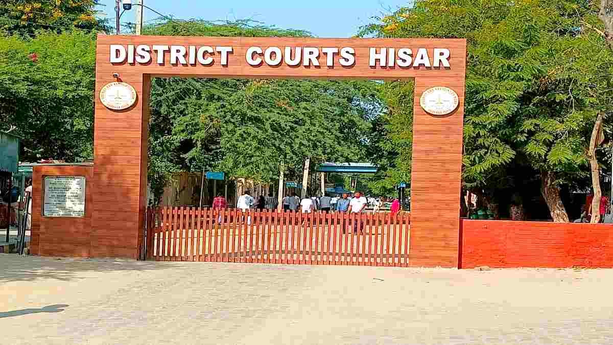 Hisar Court Vacancy 2025