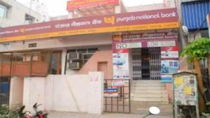 Punjab National Bank Gurugram Vacancy 2026