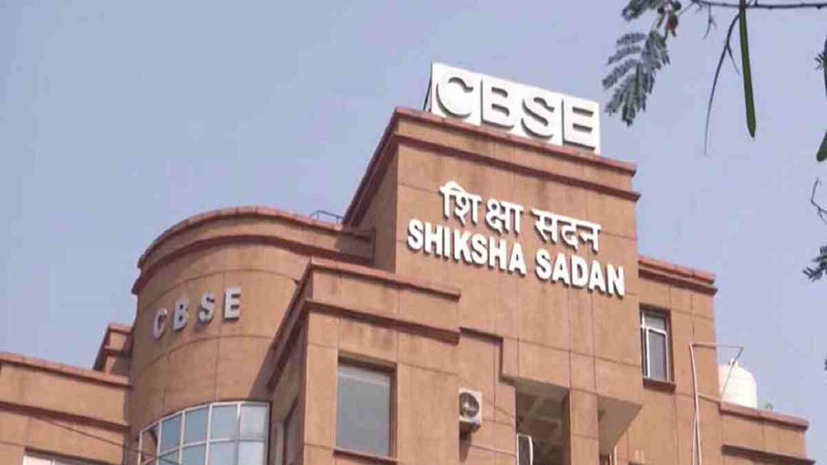 CBSE Vacancy 2025