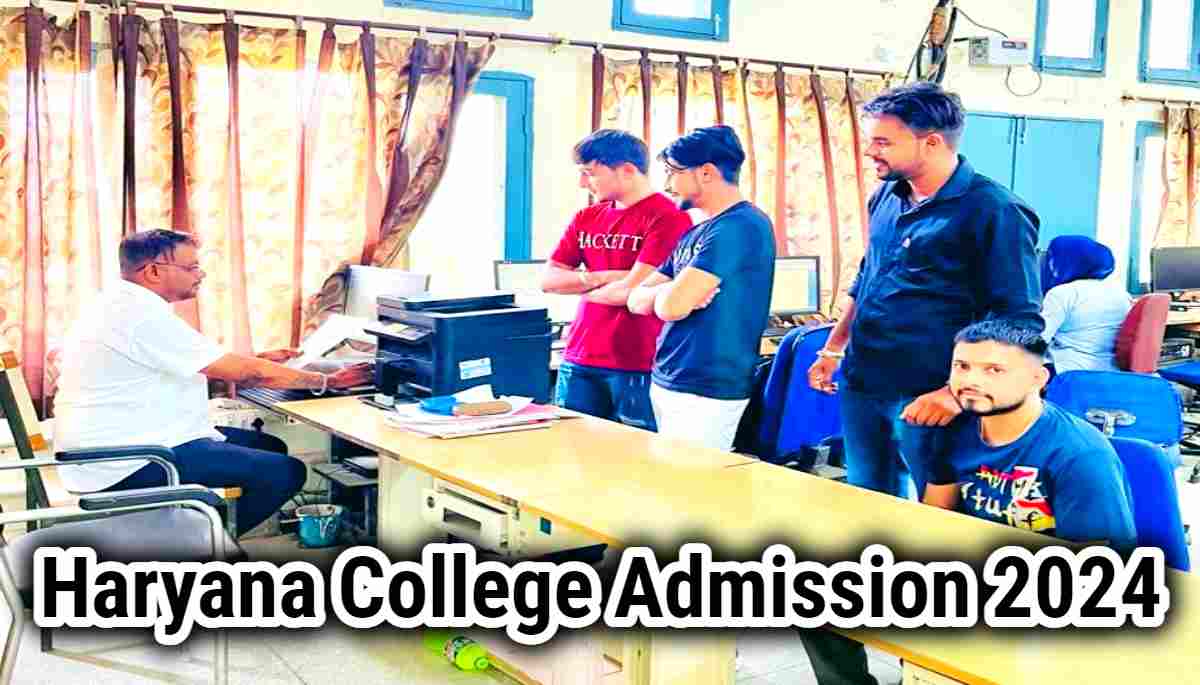 Haryana College Admission 2024 Haryana DC Rate Job