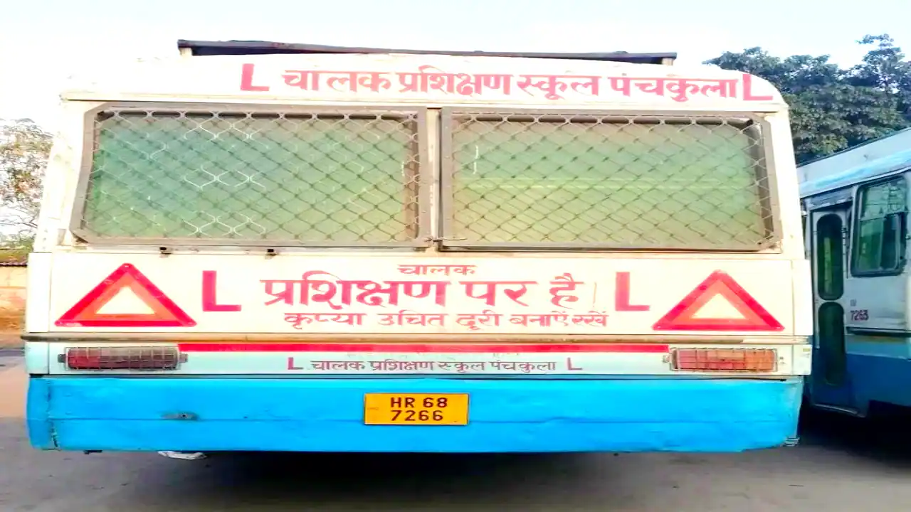 Haryana Heavy Driving License Apply Online 2025