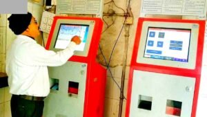 Haryana Railway HALT Agent Vacancy 2026