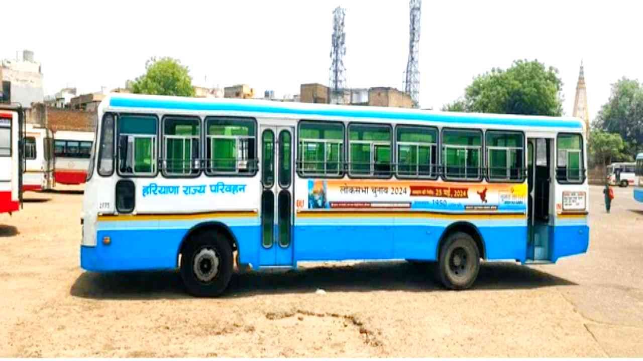 Panchkula Roadways Vacancy 2025