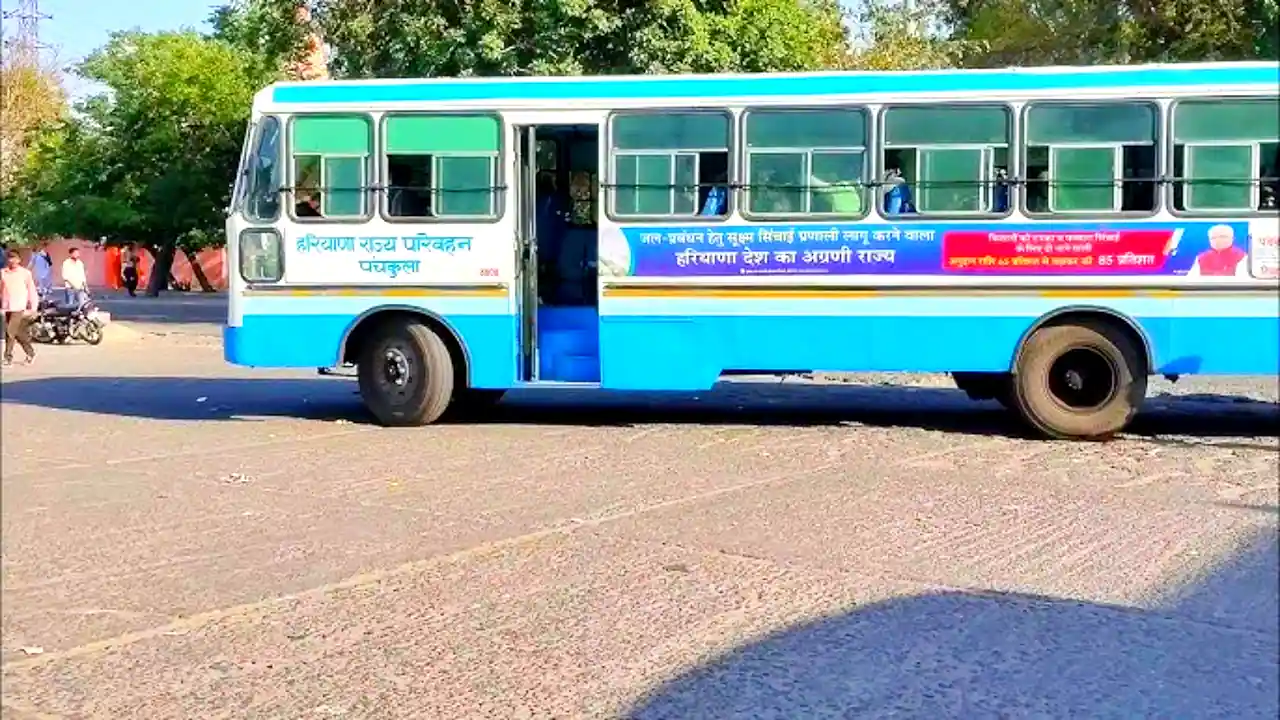 Ambala Roadways Vacancy 2025