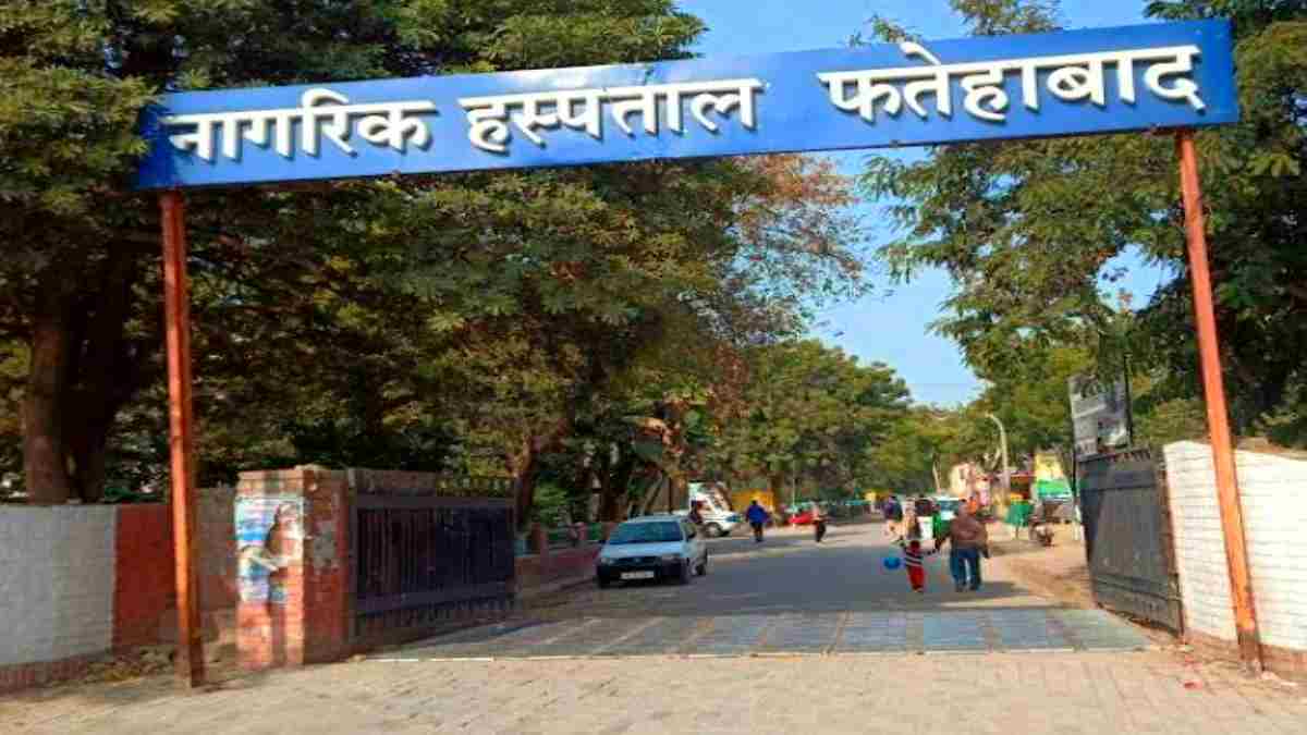 DHFWS Fatehabad Vacancy 2024