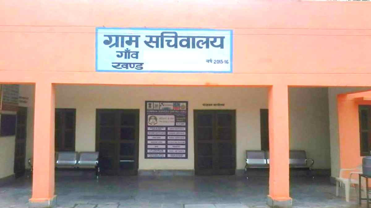 Jhajjar Karamchari Vacancy 2024