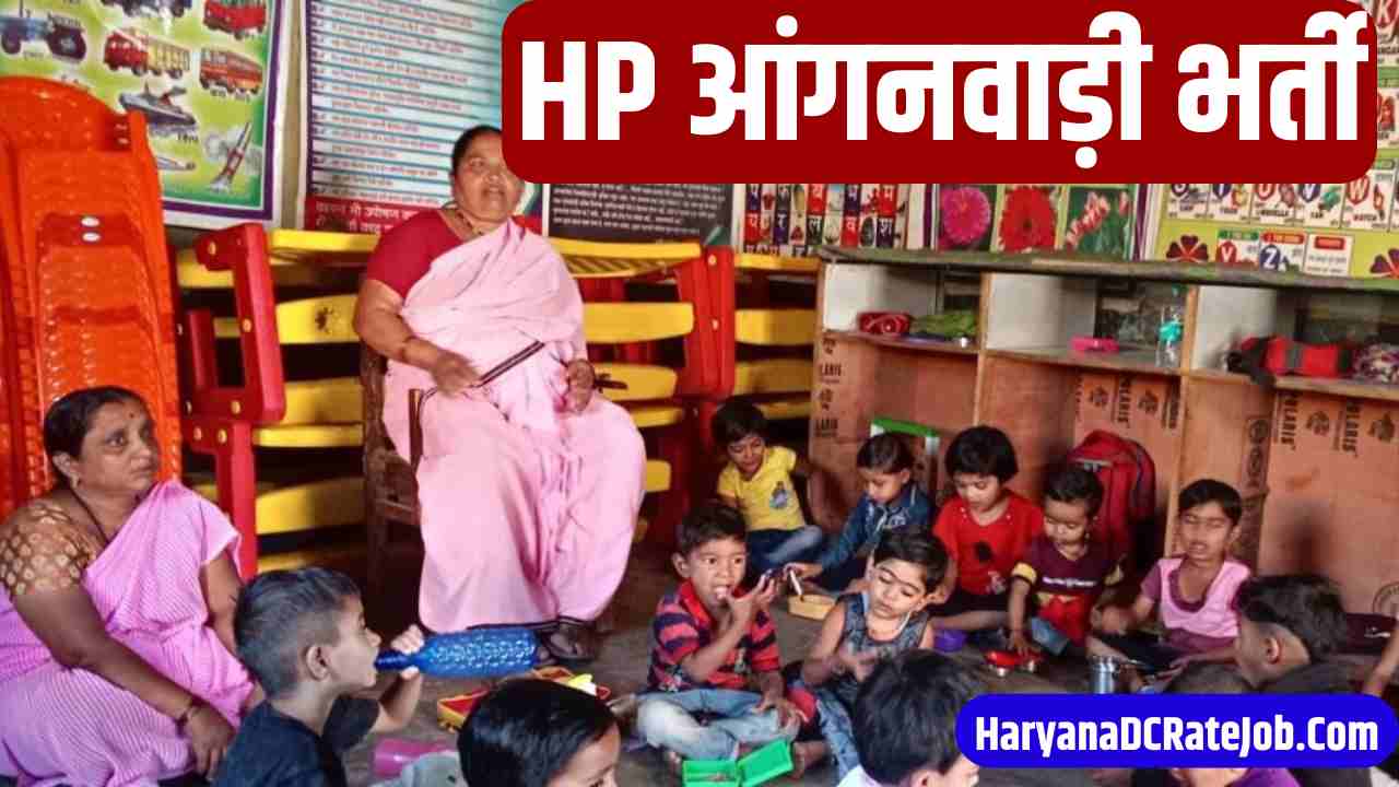 HP Anganwadi Vacancy 2024