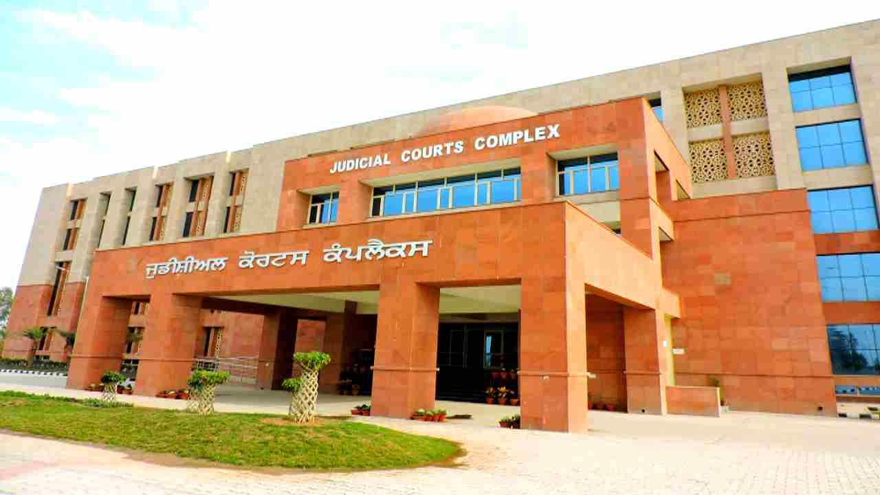 Jalandhar Court Vacancy 2024