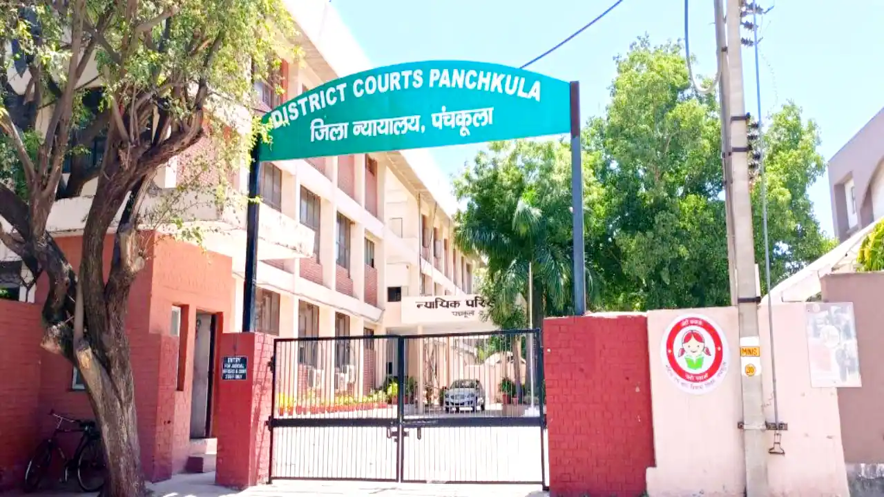 Panchkula Court Vacancy 2025