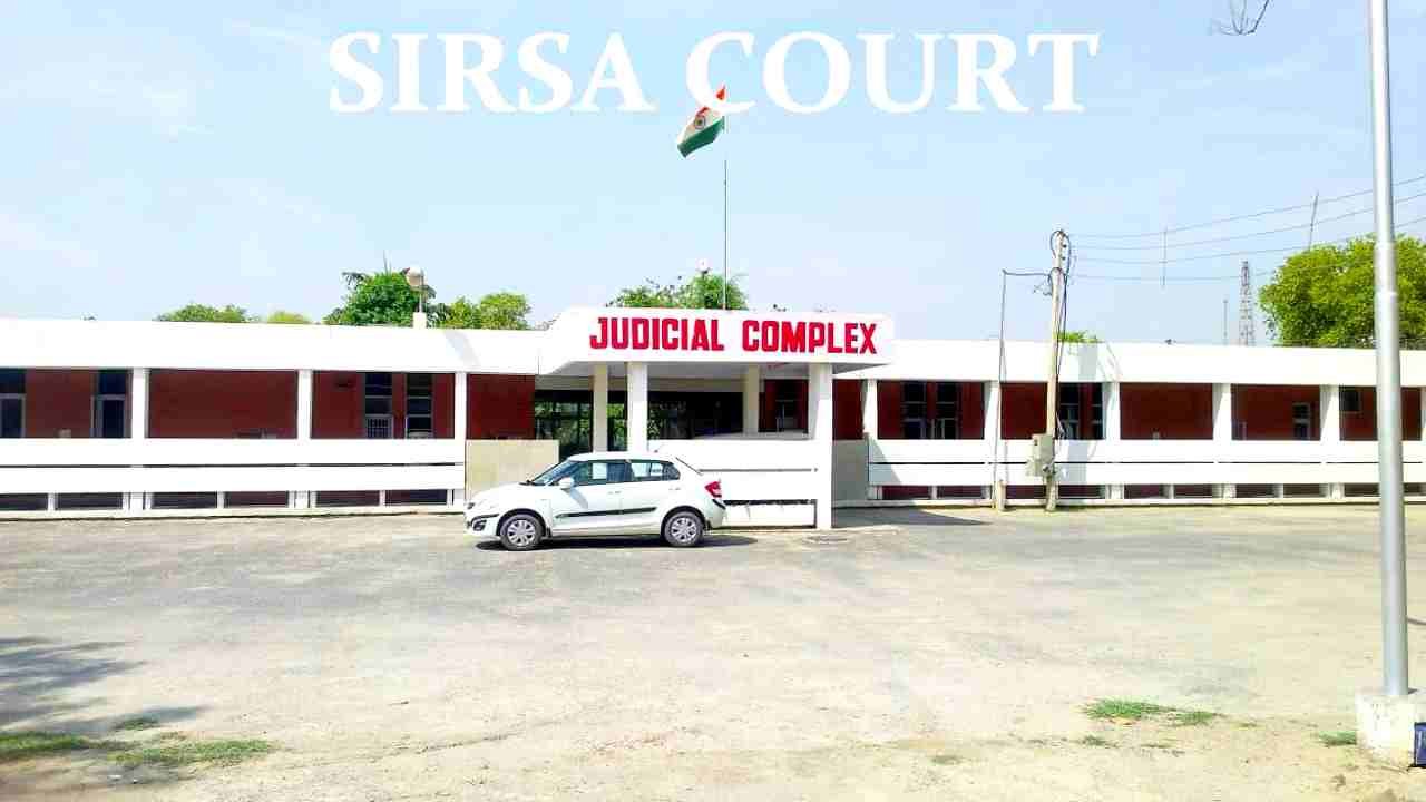 Sirsa Court Vacancy 2026