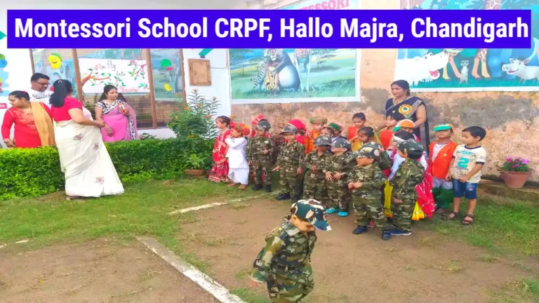 CRPF School Chandigarh Vacancy 2025