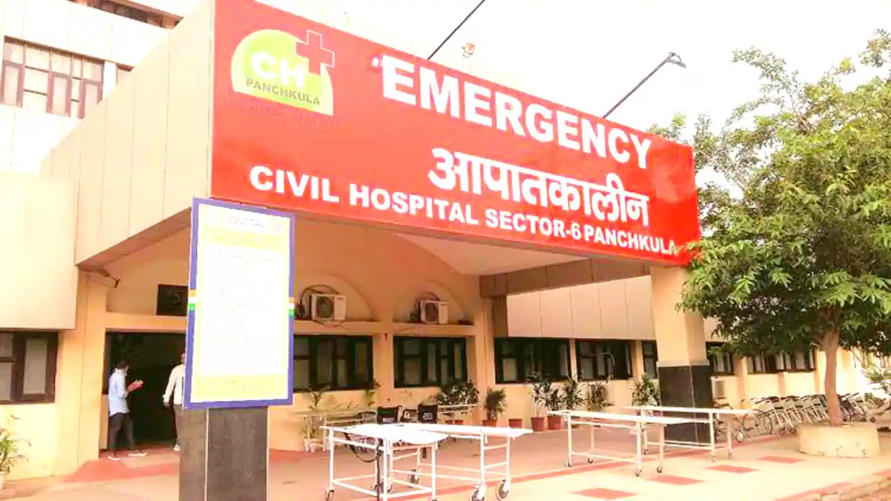 District Ayush Society Panchkula Vacancy 2025