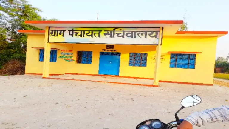 Haryana Panchayat Samiti Vacancy 2025