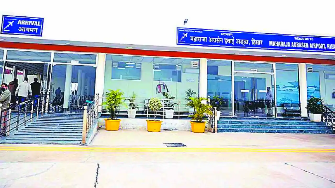 Hisar Airport Upcoming Vacancy 2025