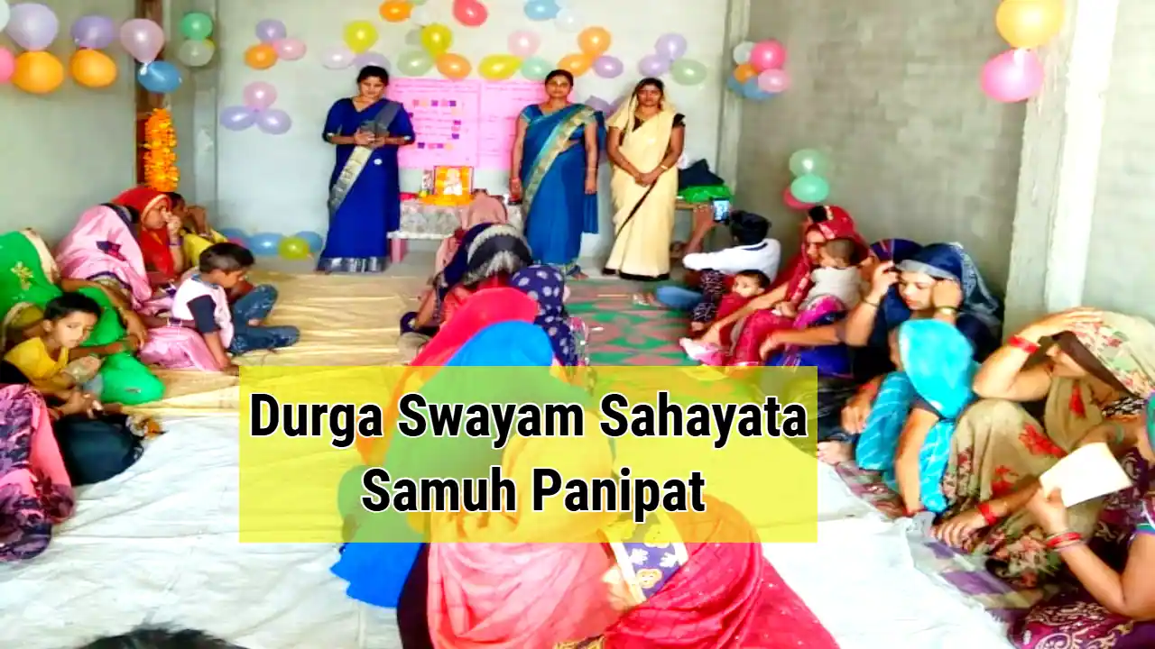 Durga Swayam Sahayata Samuh Panipat Vacancy 2025