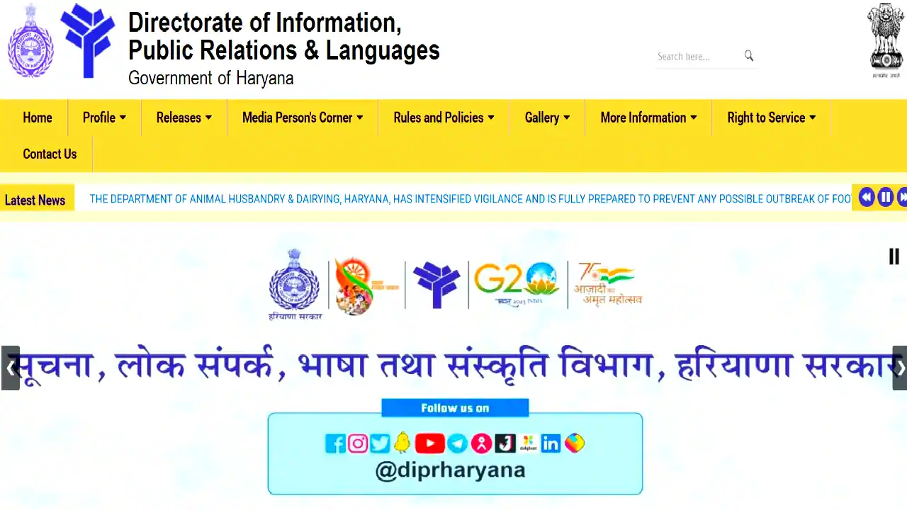 Haryana SAMVAD Society Vacancy 2025