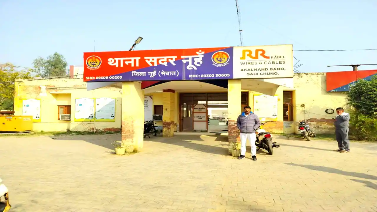 Nuh Police SPO Vacancy 2025