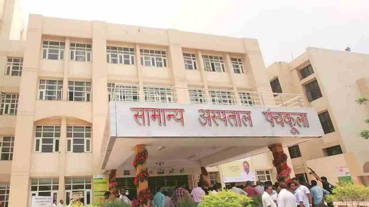 District Child Welfare Council Panchkula Vacancy 2025