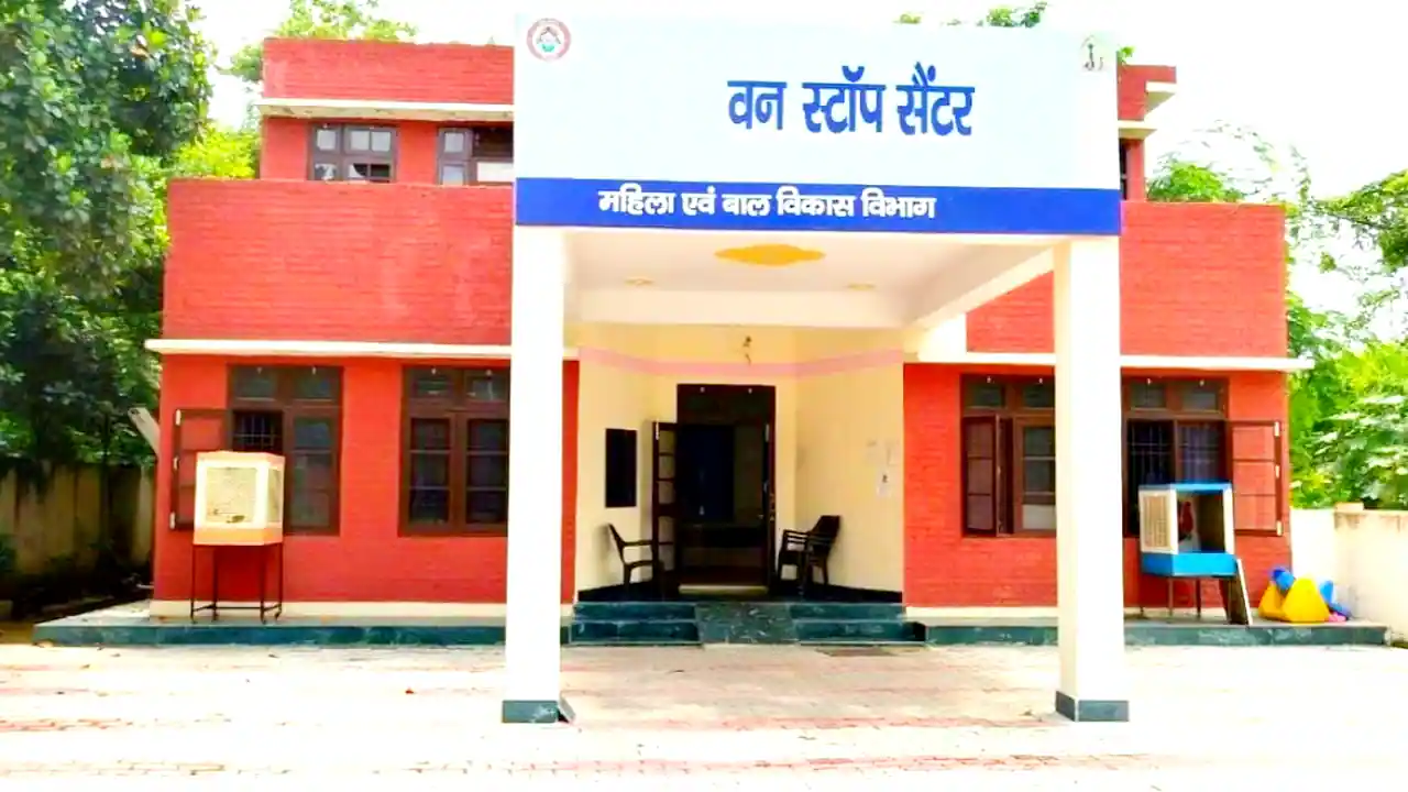 One Stop Centre Samalka Vacancy 2025