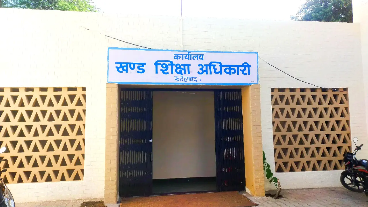 Samagra Shiksha Fatehabad Vacancy 2025