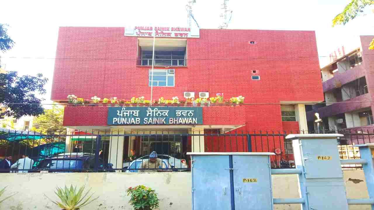 Rajya Sainik Board Punjab Vacancy 2025