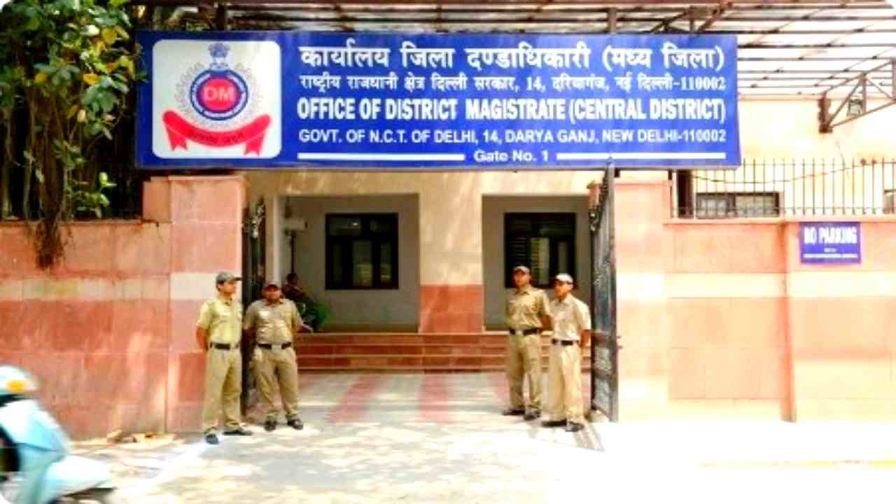 One Stop Centre District Central Vacancy 2025