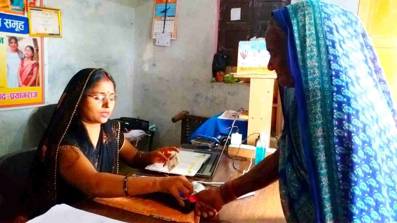 UP BC Sakhi Yojana Vacancy 2025