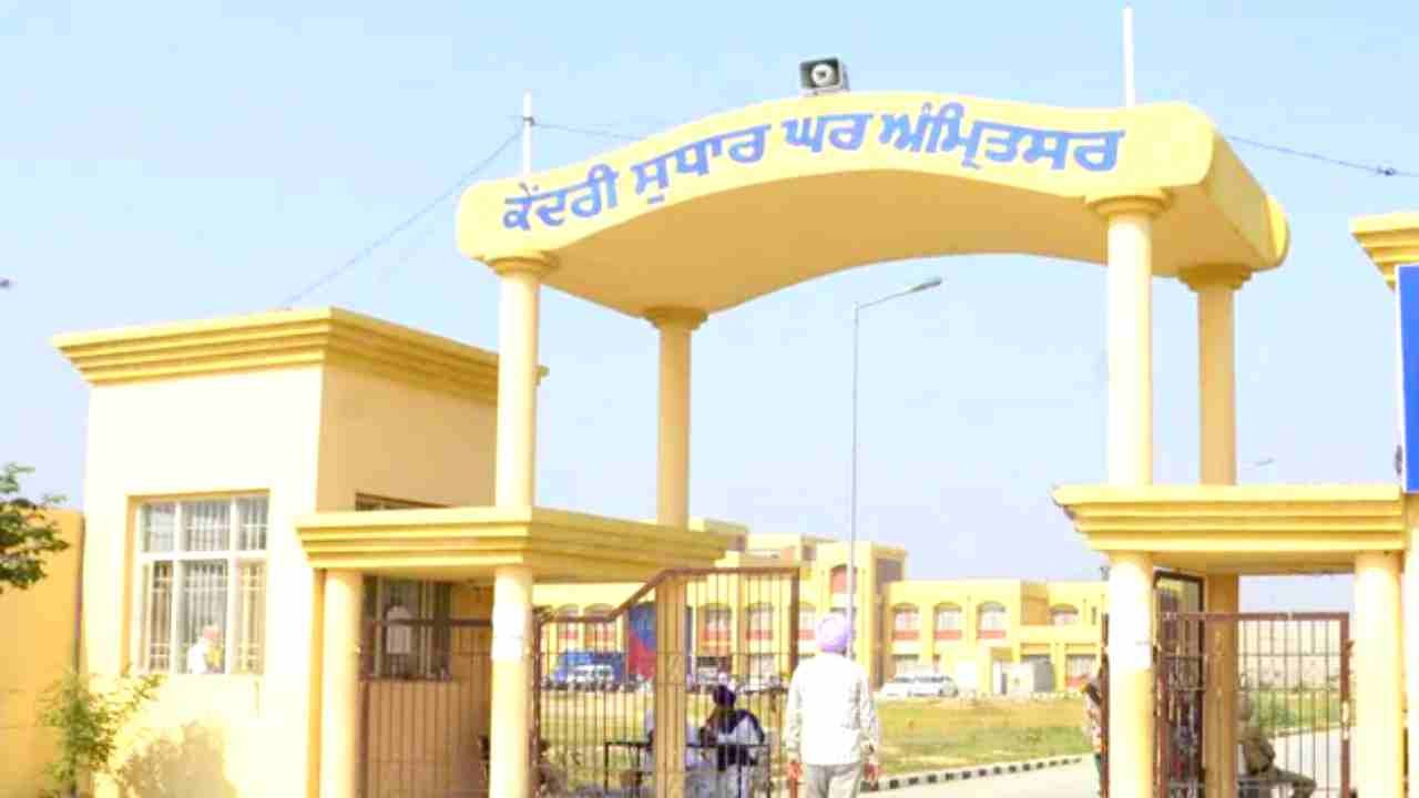 District Court Amritsar Vacancy 2025