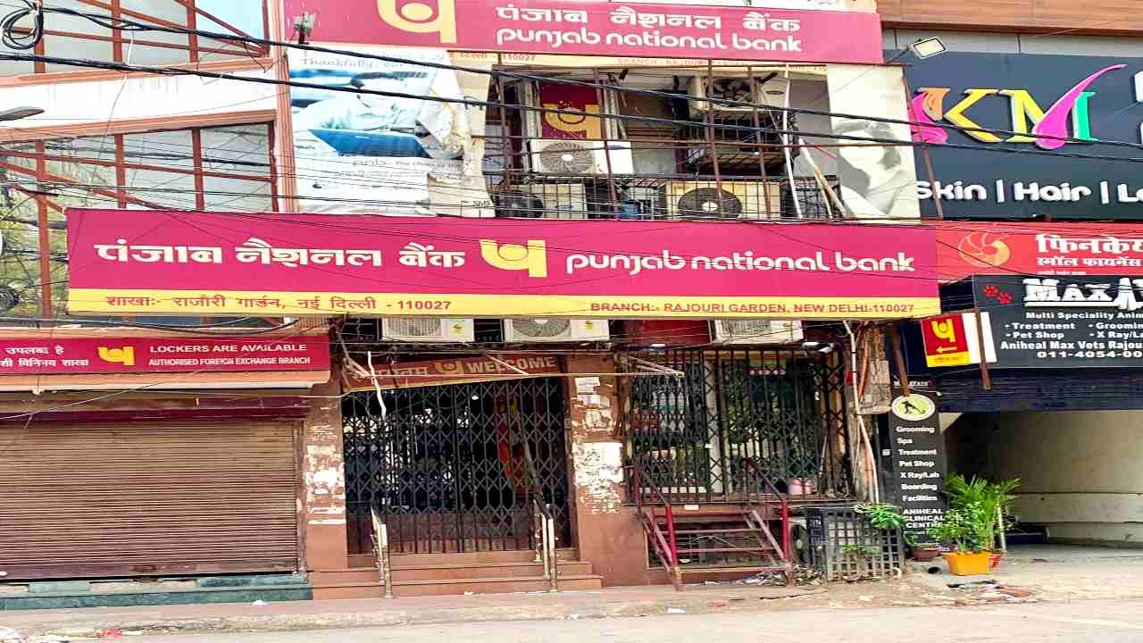 PNB Bank Kaithal Vacancy 2026