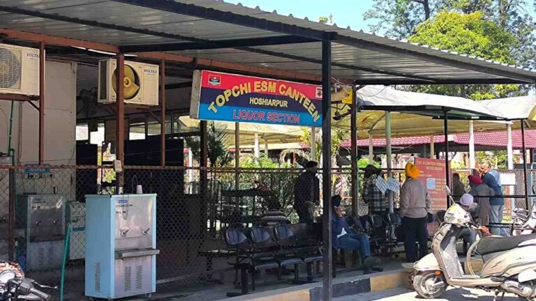 Topchi ESM Canteen Hoshiarpur Vacancy 2026